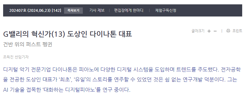 포브스2.png