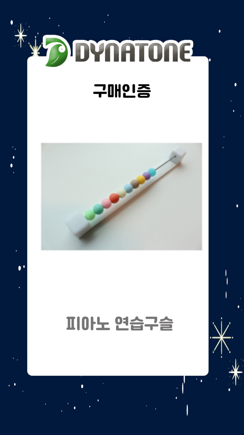 구매인증-통배너_.jpg
