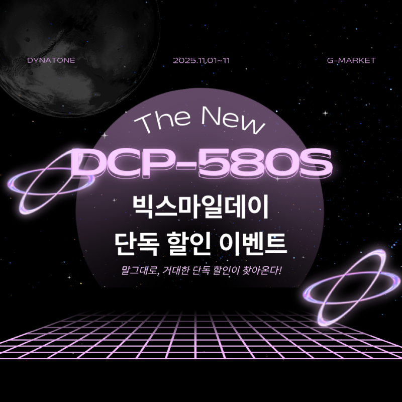 지마켓 썸네일.png